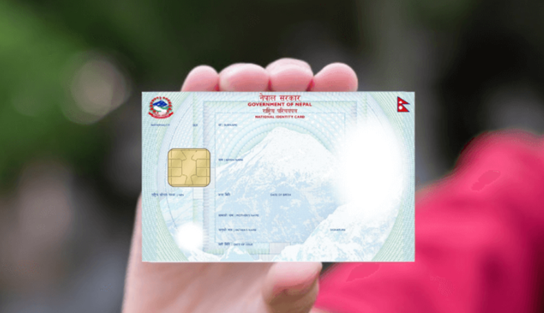 राष्ट्रिय परिचयपत्रको अनलाईन आबेदन | Online Application for National ID